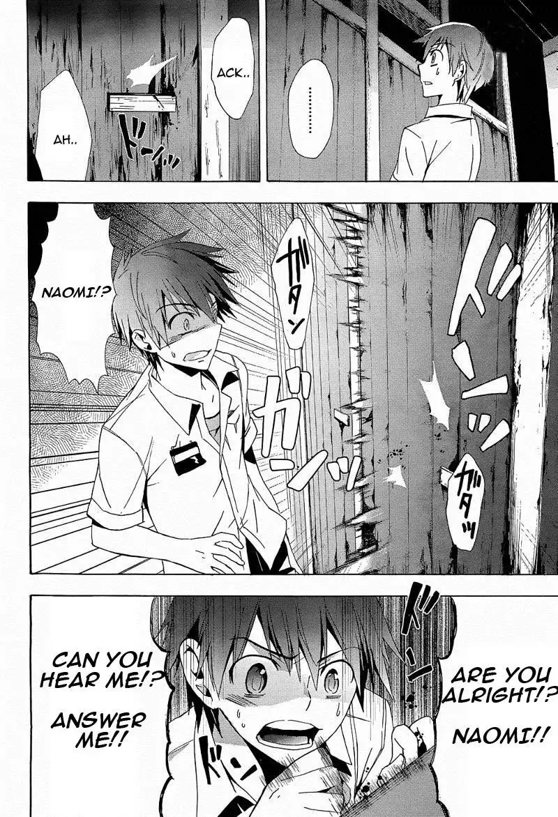 Corpse Party Blood Covered Chapter 20 23